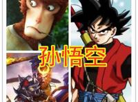 这些名字相同的动漫角色，放在一起比较，你更喜欢哪一个？