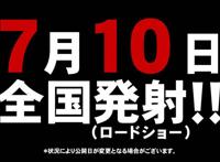 「妄想学生会」新剧场版公布制作决定PV，段子学生会又回来了
