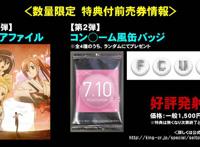 「妄想学生会」新剧场版公布制作决定PV，段子学生会又回来了