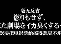 「妄想学生会」新剧场版公布制作决定PV，段子学生会又回来了