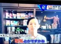 日本鬼才漫画家去世，谏山创透露巨人完结信息｜动漫大事件