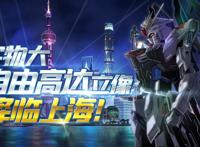 真人版富江演员公开，三位知名声优宣布结婚｜动漫大事件