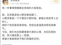 真人版富江演员公开，三位知名声优宣布结婚｜动漫大事件