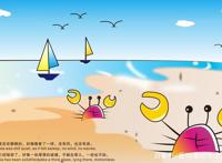 最近决定要出的动漫介绍