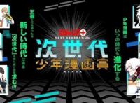 被烧毁的京都工作室拆除结束。《妄想学生会》剧场版2公开PV！