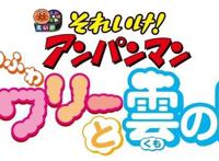2020日本动漫电影列表5-7月，有你期待的吗？