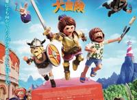 2020日本动漫电影列表5-7月，有你期待的吗？