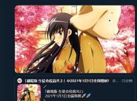 《妄想学生会2》上映日期确定okex！校园题材动漫为何大受欢迎？