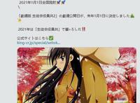 《妄想学生会2》上映日期确定okex！校园题材动漫为何大受欢迎？