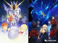 「你的绝对领域动漫新资讯」日本扬言杀害「兽娘」导演的嫌犯被捕！疫情关系B站镇站之宝「妄想学生会2」剧场版将延期上映