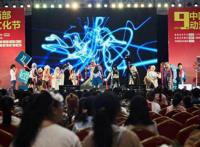 不止动漫，明年再会！2017第九届中国西部动漫文化节完美闭幕