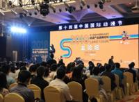 国漫该走向何方？动漫节上这场国际“对话”这样说