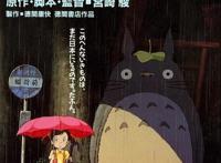 4个好看的动漫电影，《龙猫》上榜，最后一部经典中的经典