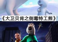 推荐12部动漫电影，你们都看过哪几部？