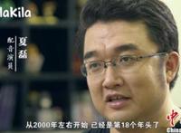 KilaKila举办初夏声恋节助力声优偶像化发展