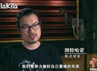 KilaKila举办初夏声恋节助力声优偶像化发展