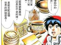 这部曾被错认为“中国动漫”的日漫作品，要出真人版电影了！