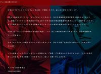 受疫情影响动画《王者天下》第3季从第5话开始延期