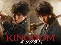 《王者天下》首部舞台剧李信嬴政定妆照2023年2月开演