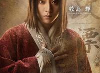 《王者天下》首部舞台剧李信嬴政定妆照2023年2月开演