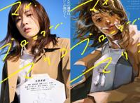 2022下半年必看9部漫改电影！松坂桃李《心之谷》勾回忆、《王者天下》重磅回归！