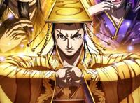 《王者天下》第4季第二章新预告艺图7月9日开播