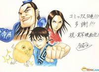 日风春秋风云！经典动漫《王者天下》实写电影版