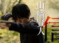 日本拍中国历史题材的漫改电影，王者天下，真人版预告公开