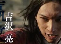 日本拍中国历史题材的漫改电影，王者天下，真人版预告公开