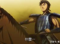 王者天下：秦国三巨头亮相，风头被将军腾盖过，信仅是出来打酱油