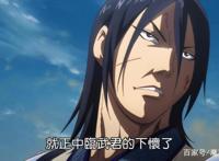 王者天下：秦国三巨头亮相，风头被将军腾盖过，信仅是出来打酱油