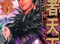 中国历史被日本漫画家来画，有多燃？这部动漫就是最好的证明