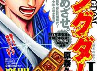 《王者天下》，一部小兵的成长史，带你见识不一般的战国