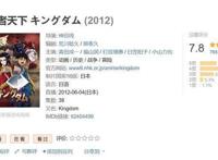 《王者天下》，一部小兵的成长史，带你见识不一般的战国