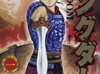 《王者天下》漫画中五国五十万大军攻打秦国是真的吗？为何失败？