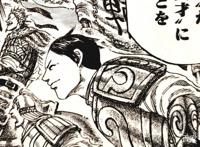 《王者天下》漫画中五国五十万大军攻打秦国是真的吗？为何失败？