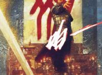 5部漫画中不同的秦始皇：王者天下、墨攻、刺客列传、始皇、英雄