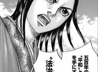 5部漫画中不同的秦始皇：王者天下、墨攻、刺客列传、始皇、英雄