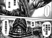 王者天下漫画598话：赵军即将获胜就作死，多嘴赵峨龙点醒信