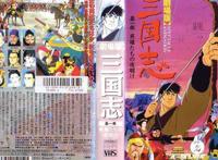 文化江湖｜日本人迷上中国历史文化最痴迷的是这一段