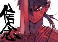 中日合拍《王者天下》真人版，山崎贤人主演你期待吗？