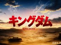 新番点评：王者天下第三季