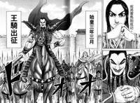 这部动漫在日本，漫画年度销量第三，说的却是中国历史，天朝威武