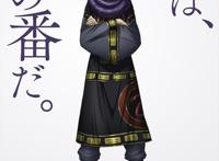 动画「王者天下」第4季2022年春季开播