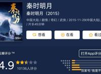 动漫改电影《王者天下》领跑日本奥斯卡，到中国后为何水土不服？