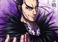 战国时代TV动画《王者天下》第五季官宣将于2024年1月开播