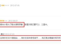 开播仅4集就高达9.2分，《王者天下》一部被低估的神级动漫作品