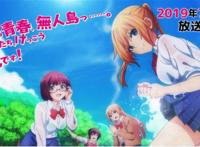 女版贝爷？萌妹子教你硬核荒野求生！