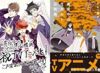 今年4月不“卖肉”！这几部日本动漫，未成年人适合观看！