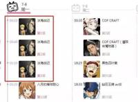 7月硬核霸权新番，继《进击的巨人》后，又一精良剧情番！